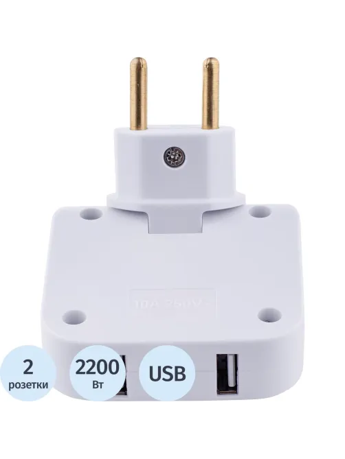 Разветвитель СТАРТ С/А SA1/2 2USB 2,2кВт
