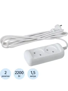 Удлинитель ЭРА 1,5м 2 розетки, белый (U-2-1,5m-2x1)