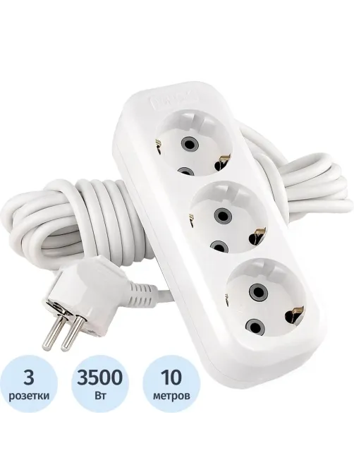 Удлинитель LUX У3-Е-10 3-местный с з/к, 250В 16А, 10м