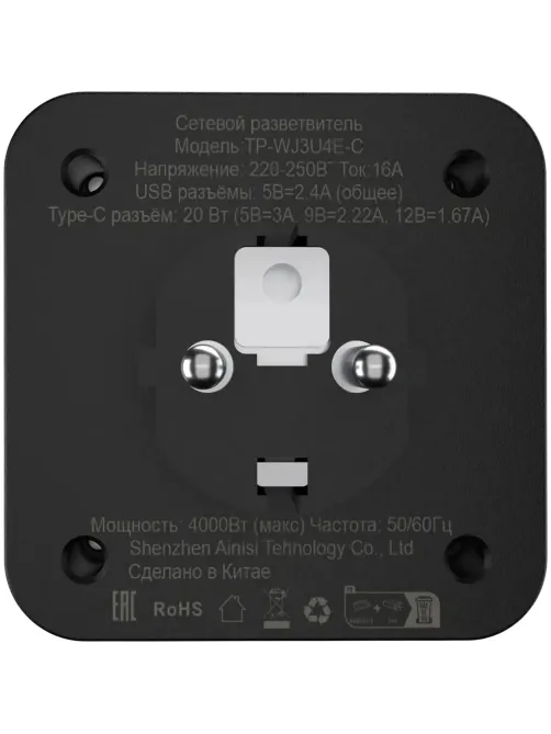 Тройник AGNI 4/220 + 2 USB + 1 Type C,черный(TP-WJ3U4E-C-black)