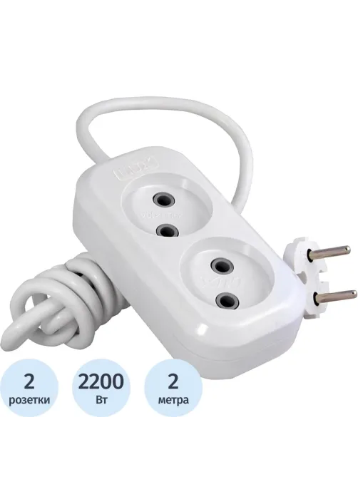 Удлинитель LUX У2-О-02 2-местный б/заз., 250В 10А, 2м