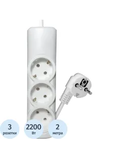 Удлинитель PROGIX PG310 3р/2м/2,2кВт/10А  заземление, белый, ПВС 3х0.75