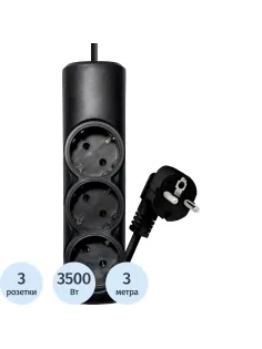 Удлинитель PROGIX PG324 3р/3м/3,5кВт/16А заземление, черный, КГ-ХЛ 3х1.5
