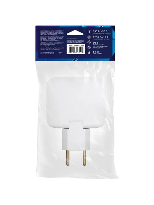 Разветвитель СТАРТ С/А SA1/2 2USB 2,2кВт
