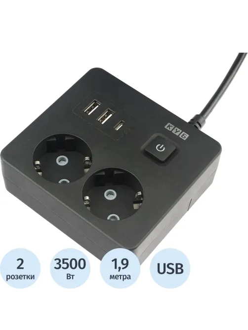 Удлинитель Power Cube, 2р,3USB, 3500 Вт, 16А,1.9 м, 3x1,0 черн.(PC-1B-2M)