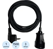 Удлинитель PROGIX PG116 1р/3м/1,5кВт/6А заземление, черный, ПВС 3х0.75
