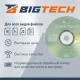 Носители информации Bigtech YCDRB006 CD-R 700 МБ/52х/1шт (бокс)