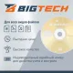 Носители информации Bigtech YDVDRB009 DVD+R 4,7 Гб/16х/10шт/уп (бокс)