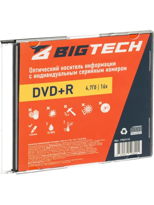 Носители информации Bigtech YDVDRB011 DVD+R 4,7 Гб/16х/1шт (бокс)