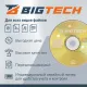 Носители информации Bigtech YDVDRB011 DVD+R 4,7 Гб/16х/1шт (бокс)