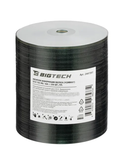 Носители информации BigTech (YCDRB007) CD-R 700 МБ/48х 100шт/уп