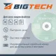 Носители информации Bigtech YCDRB002 CD-R 700 МБ/52х/50шт/уп (бокс)