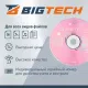 Носители информации Bigtech YDVDRB004 DVD-R 4,7 Гб/16x/10шт/уп (бокс)