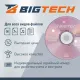 Носители информации Bigtech YDVDRB006 DVD-R 4,7 Гб/16x/1шт (бокс)