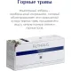 Чай Althaus черный Mountain Herbs Grand Pack, 15штх4г/уп