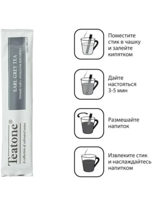 Чай Аромат бергамота TEATONE черный в металл.стике, 100шт/уп. 198