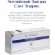 Чай Althaus Grand Pack English Breakfast St. Andrews для чайника, 15пак