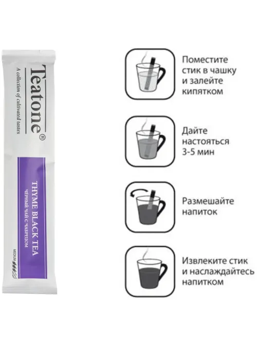Чай Teatone черный с чабрецом в металл.стике 15шт/уп. 745