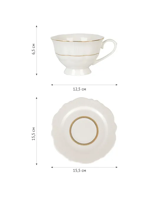 Набор чайный 12пр. White chic (6 персон) v=190мл (подарочная уп), 0970019