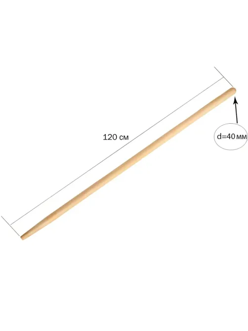 Черенок высший сорт d40 L1200мм WoodTrade_00014