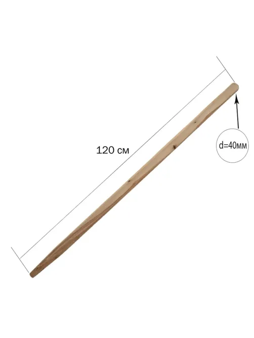 Черенок d40 L1200мм 2 сорт WoodTrade_00023