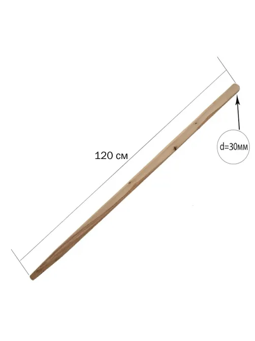 Черенок d30 L1200мм 2 сорт WoodTrade_00020