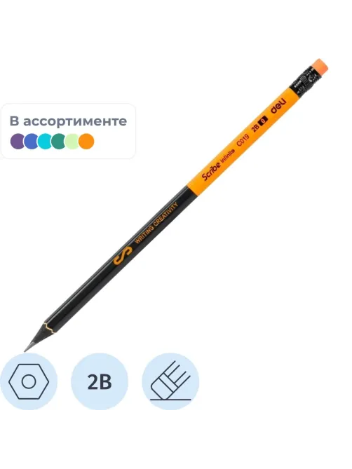 Карандаш чернографитный Deli Scribe 2B деревянный с ластиком в ассортименте
