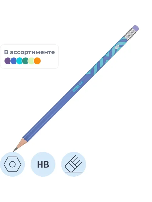 Карандаш чернографитный Attache Soft HB, ласт, шестигр, дерево, в асс