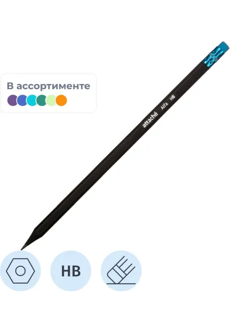 Карандаш чернографитный Attache Alfa HB заточ.,с ласт.