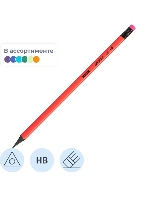 Карандаш чернографитный Attache пластик, трехгранн, с ластиком, ассорти