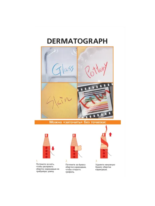 Карандаш восковый Uni DERMATOGRAPH пов-ти черн,нетреб.заточ б/лP 7600