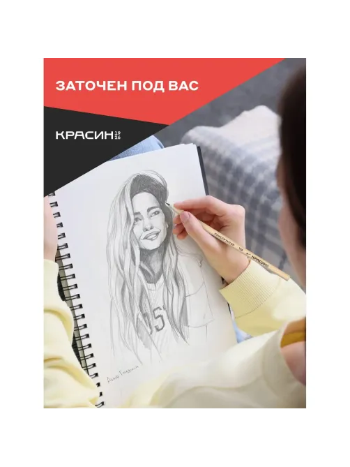 Карандаш чернографитный Красин Конструктор HB(ТМ) дерево/лак шестигр.С-317