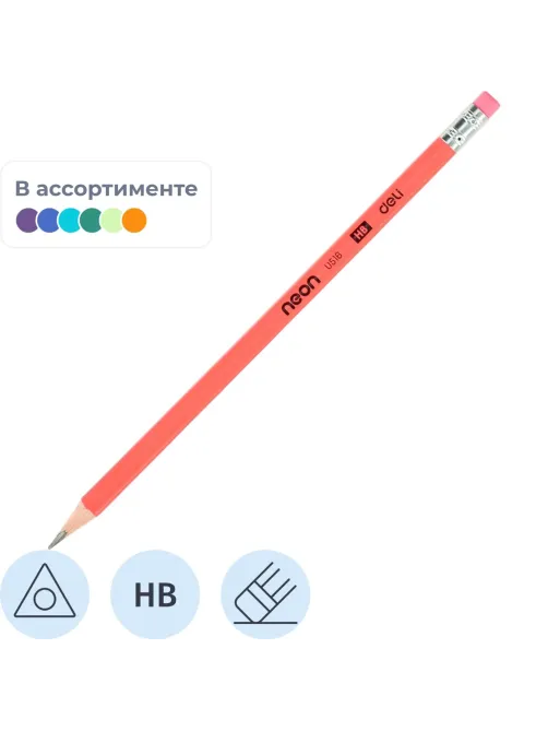 Карандаш чернографитный Deli Neon, HB, дерев, трехгр, с ласт, ассорти