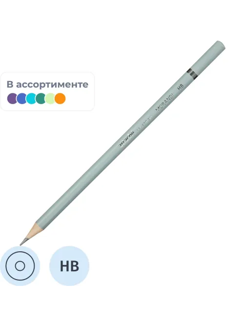 Карандаш чернографитный Morandi HB круглый б/ласт в асс