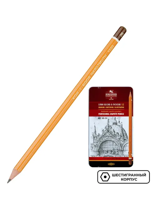 Набор карандашей черногр KOH-I-NOOR 1502/II 8B-2H 12шт./наб.,б/ласт, Чехия