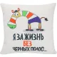 Подушка декоративная 40х40см (хлопок 60%, ПЭ 40%/новолон ПЭ), ПД40-036