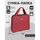 Сумка-папка деловая, бордовая, арт. П7118-01    