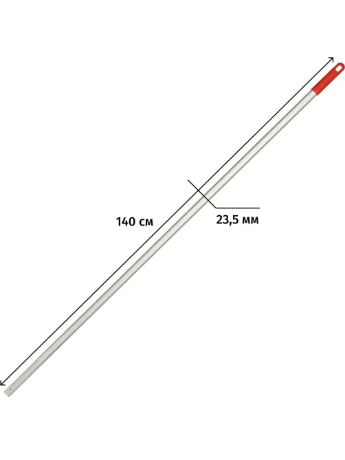 Рукоятка алюминиевая (анодированная), цвет красный 140см NV-147R