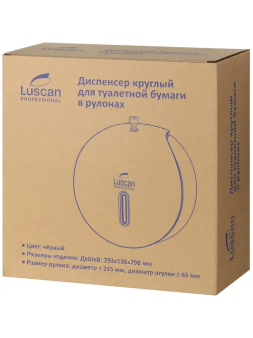 Диспенсер для туалетной бумаги рул Luscan Prof Etalon черный 151065