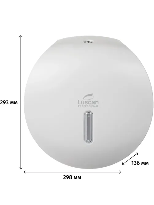 Диспенсер для туалетной бумаги рул Luscan Prof Etalon белый 151065