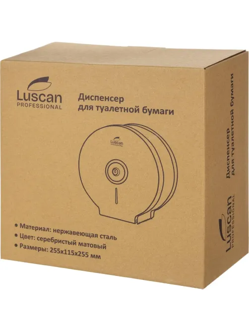 Диспенсер для туалетной бумаги рул Luscan Professional мет