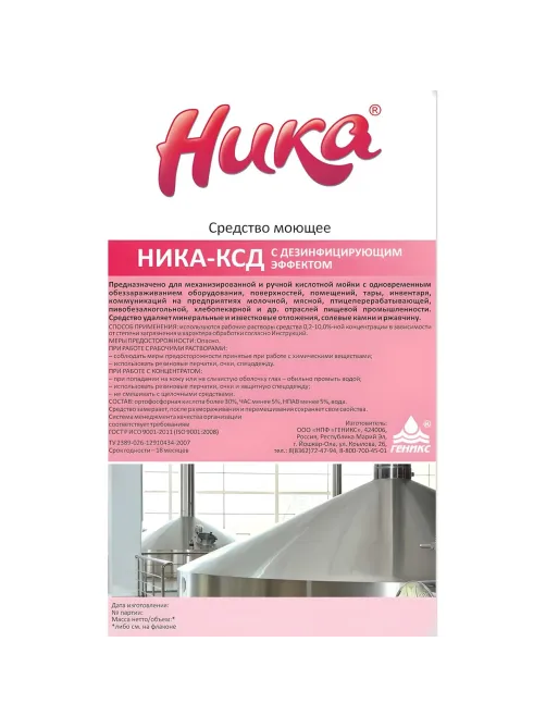 Профхим д/пищ.произв кисл моющ м/пенн с дез-эфф,ЧАС Ника/Ника-КСД,5кг