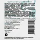 Дезинфицирующий спрей Экобриз-Спрей 1,0 л