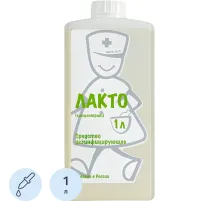 Дезинфицирующее средство Лакто 1,0 л (концентрат)