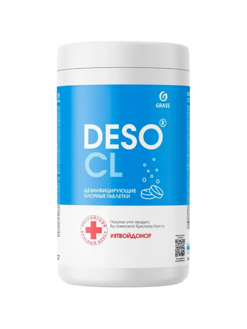 Профхим дезинфек табл ХЛОР д/мойки поверхн Grass/DESO CL, 300шт/уп, 1кг