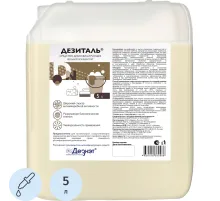 Дезинфицирующее средство Дезиталь 5,0 л