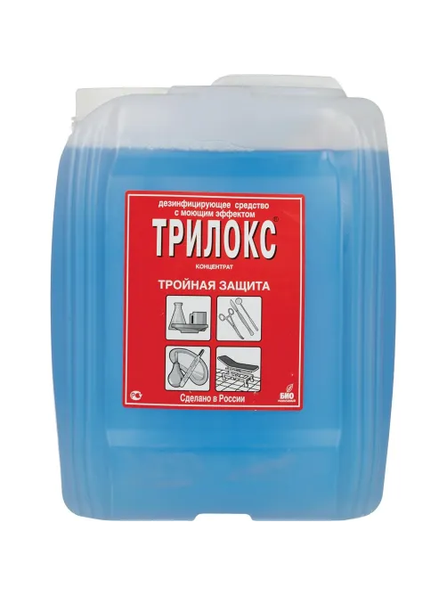 Дезинфицирующее средство Трилокс 5,0 л (концентрат)