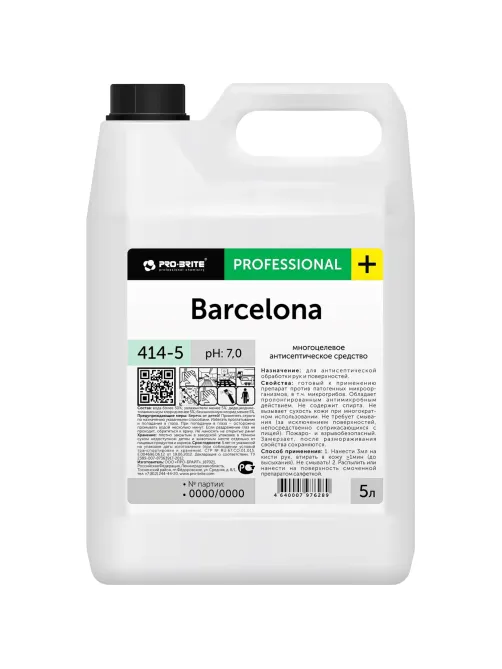 Профхим дезинфек поверх/оборуд  Pro-Brite/BARCELONA, 5л