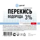 Дезинфицирующее средство Перекись водорода 3% 5,0 л, Самарамедпром