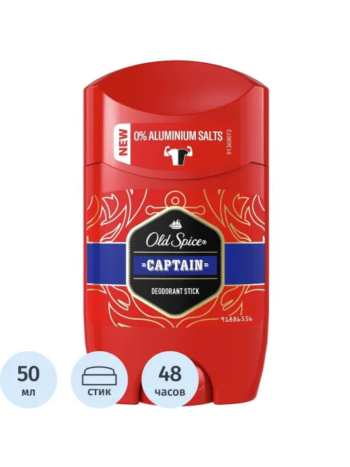 Дезодорант OLD SPICE Captain твердый 50мл